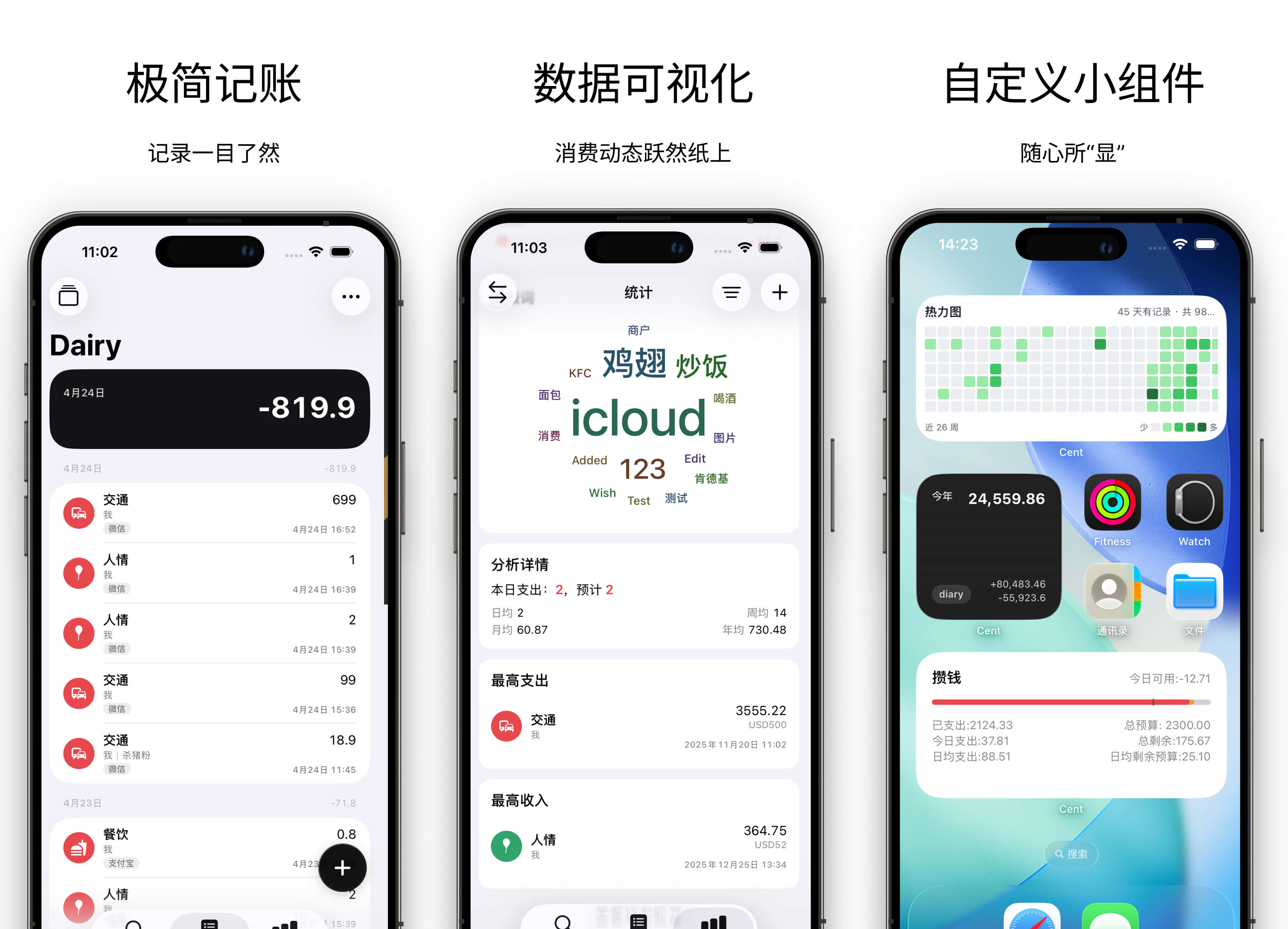 app-store-snippets.jpg