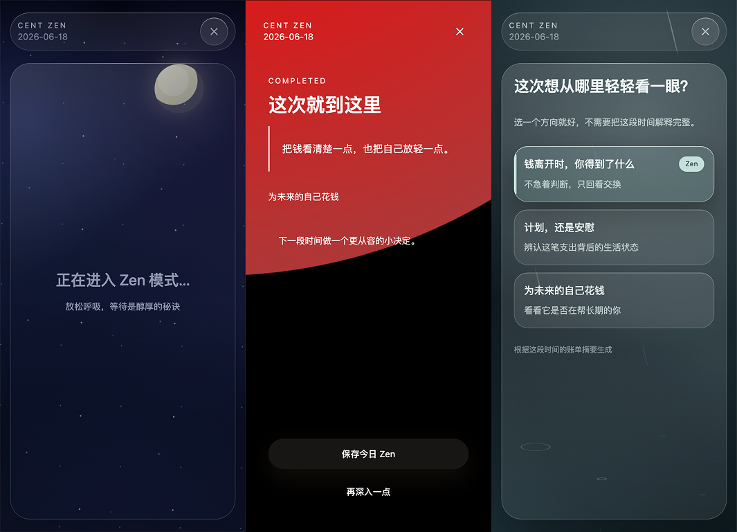 zen-style-group-1.jpg