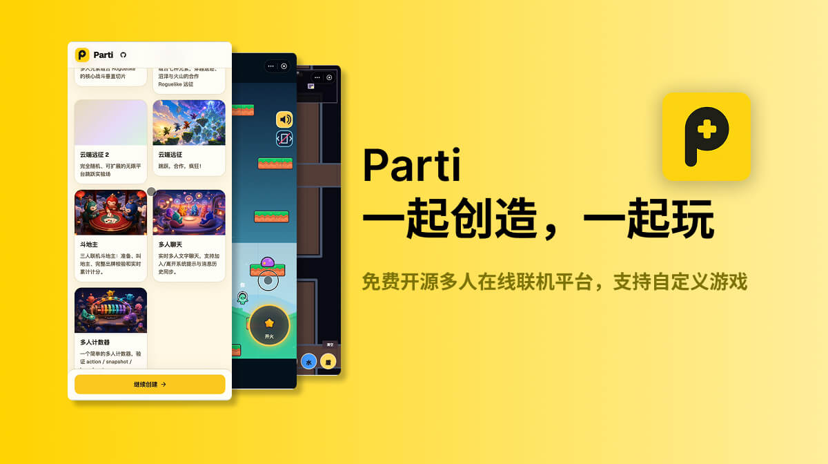 parti-cover.jpg